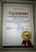 XXI Международная конференция-выставка "Информационные технологии в образовании 2011" XXI Международная конференция-выставка "Информационные технологии в образовании 2011"